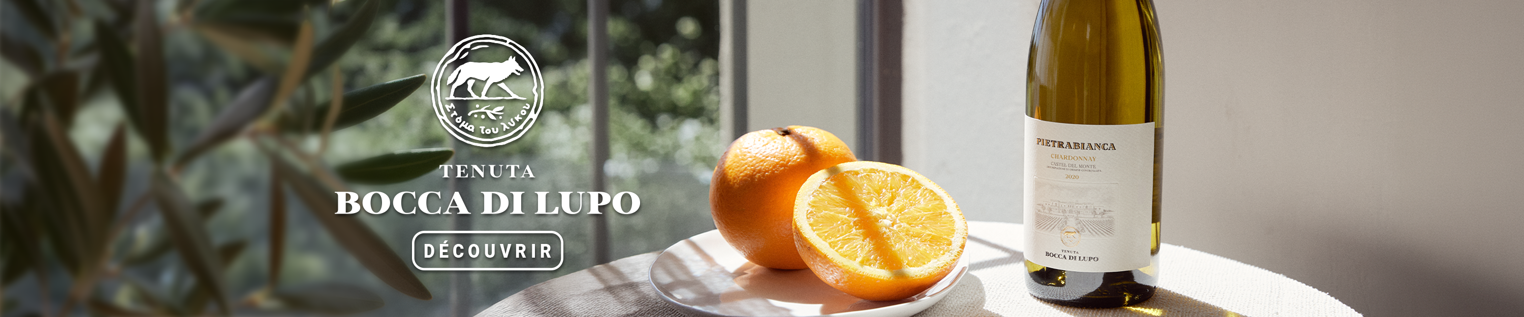 Bocca di lupoBOCCA DI LUPO